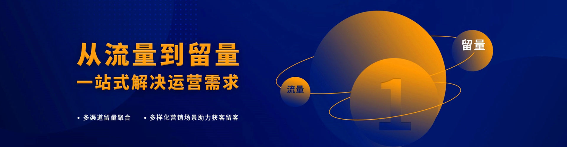 学甲百度网络推广