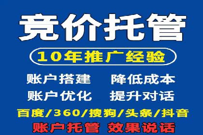 案例研究：SEM推广助力企业实现业绩增长