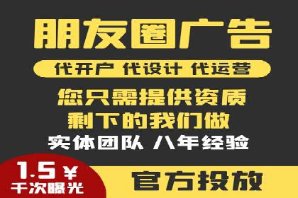 今日头条信息流广告投放策略案例分析